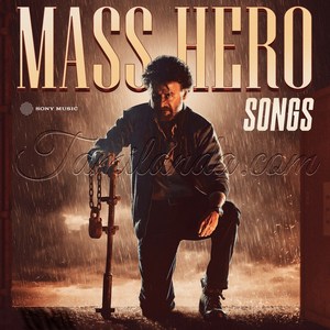 Mass Hero Songs (2023) (Various Artists)